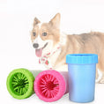 Load image into Gallery viewer, Pet Paw Washing Cup
